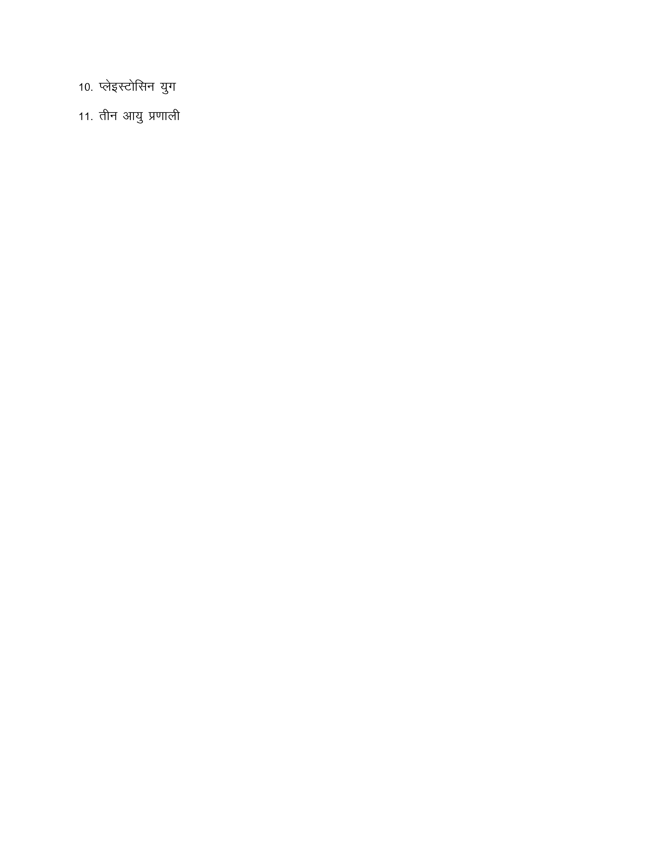 thumb-2