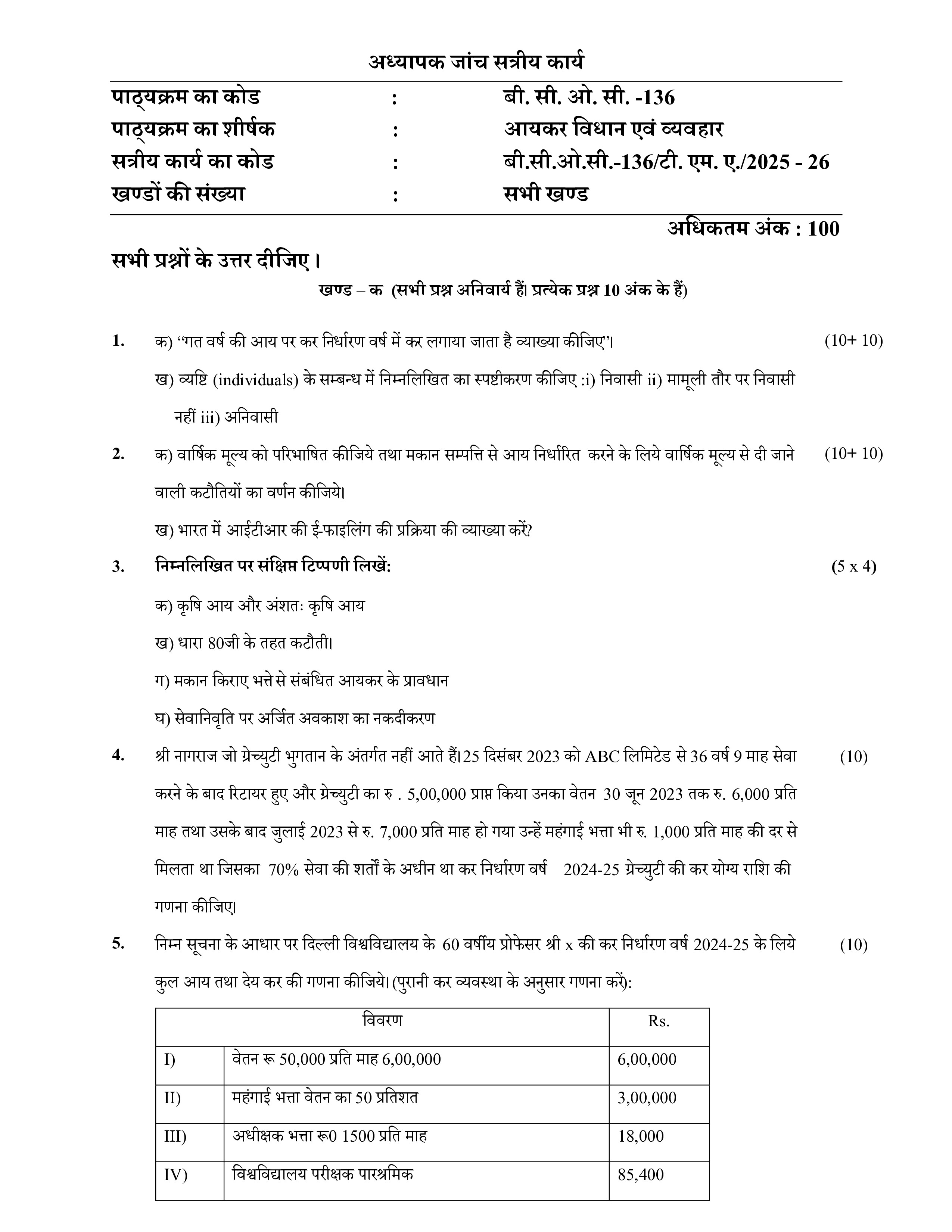 IGNOU BCOC 136 Solved Assignment 2025-25 – आयकर विधान एवं व्यवहार (Hindi) | IGNOU Students Portal