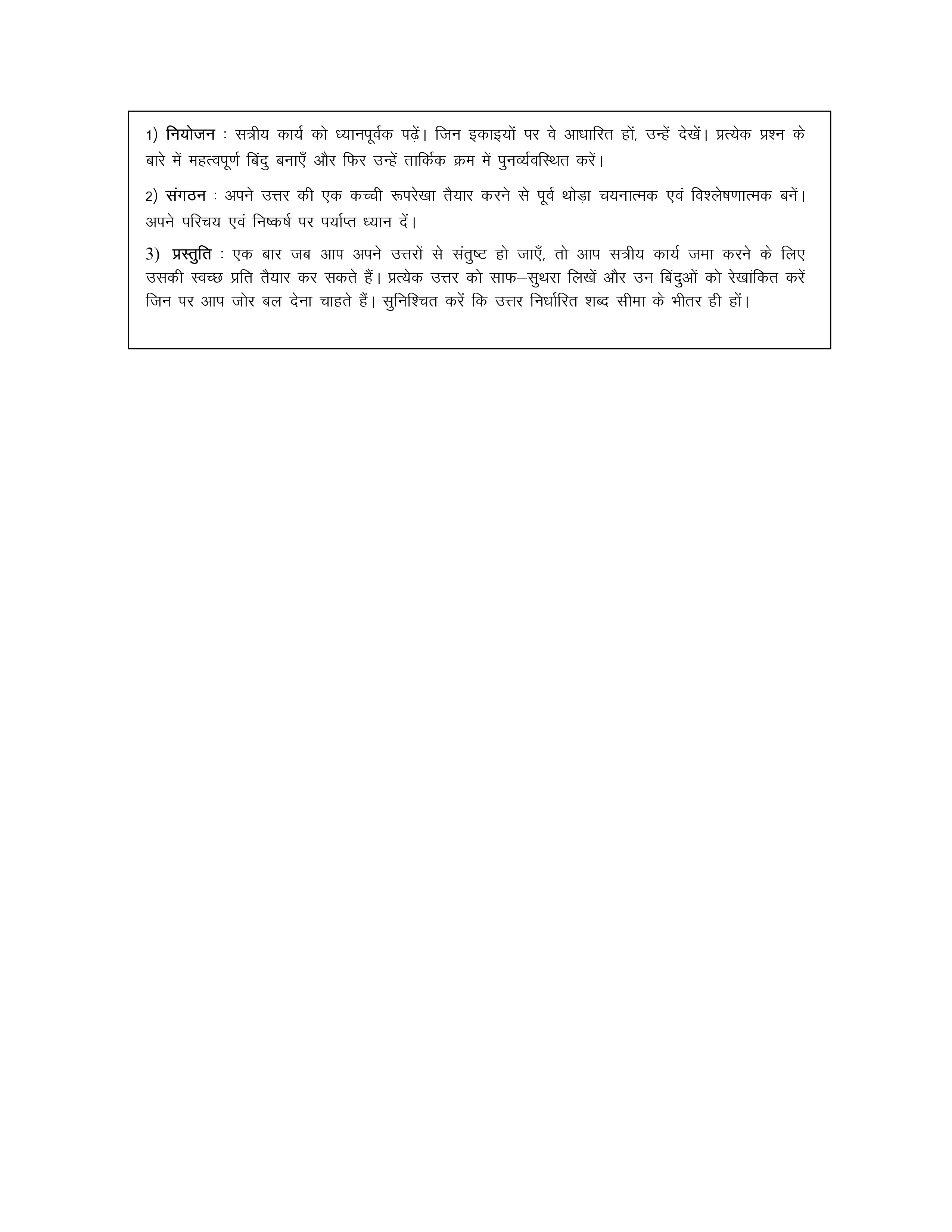 IGNOU BECC 110 Solved Assignment 2025-2026 – प्रारंभिक अर्थमिति (Hindi) | IGNOU Students Portal