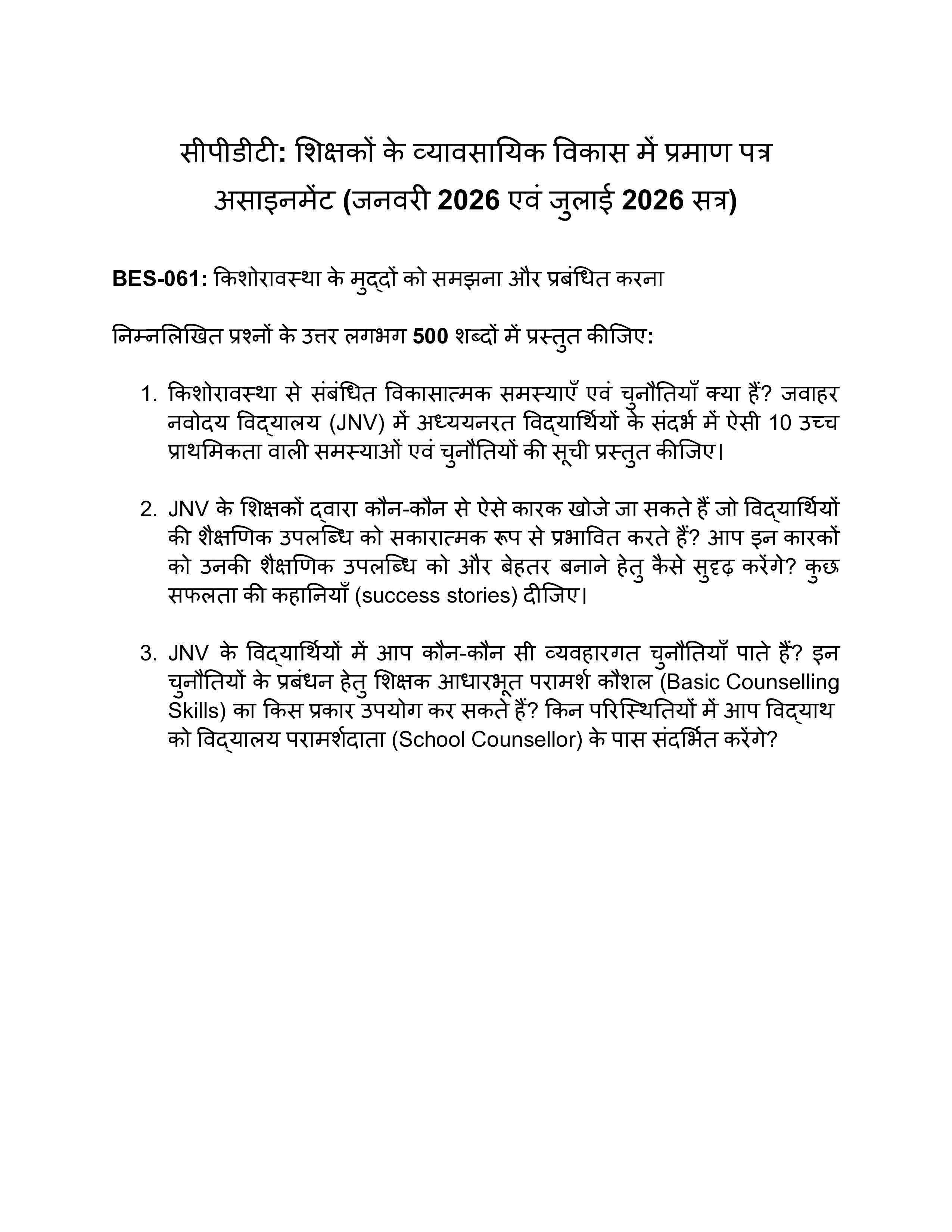 IGNOU BES 061 Solved Assignment 2026-26 – किशोरावस्था के मुद्दों को समझना और प्रबंधित करना (Hindi) | IGNOU Students Portal