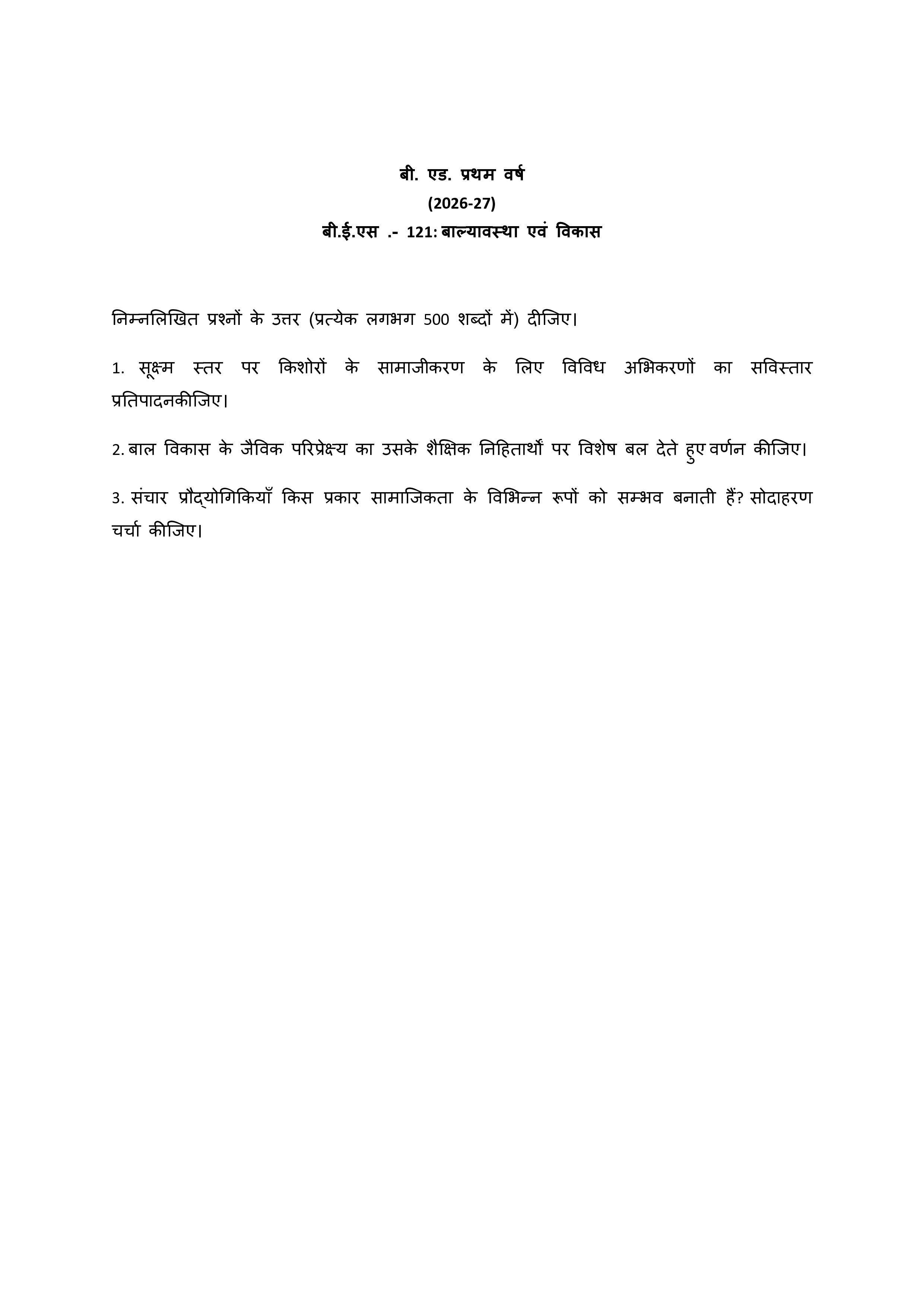 IGNOU BES 121 Solved Assignment 2026-26 – (Hindi) | IGNOU Students Portal
