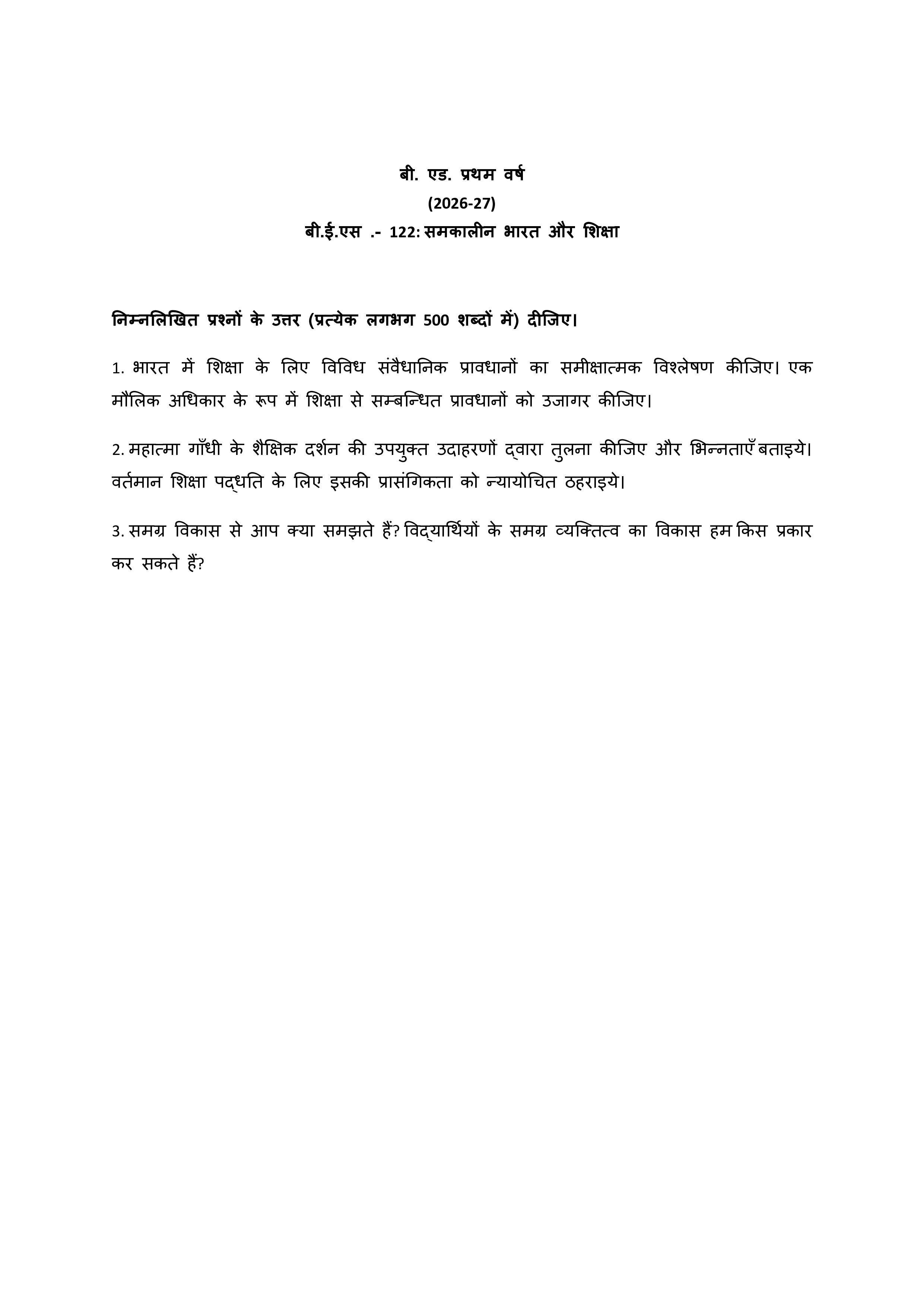 IGNOU BES 122 Solved Assignment 2026-26 – (Hindi) | IGNOU Students Portal