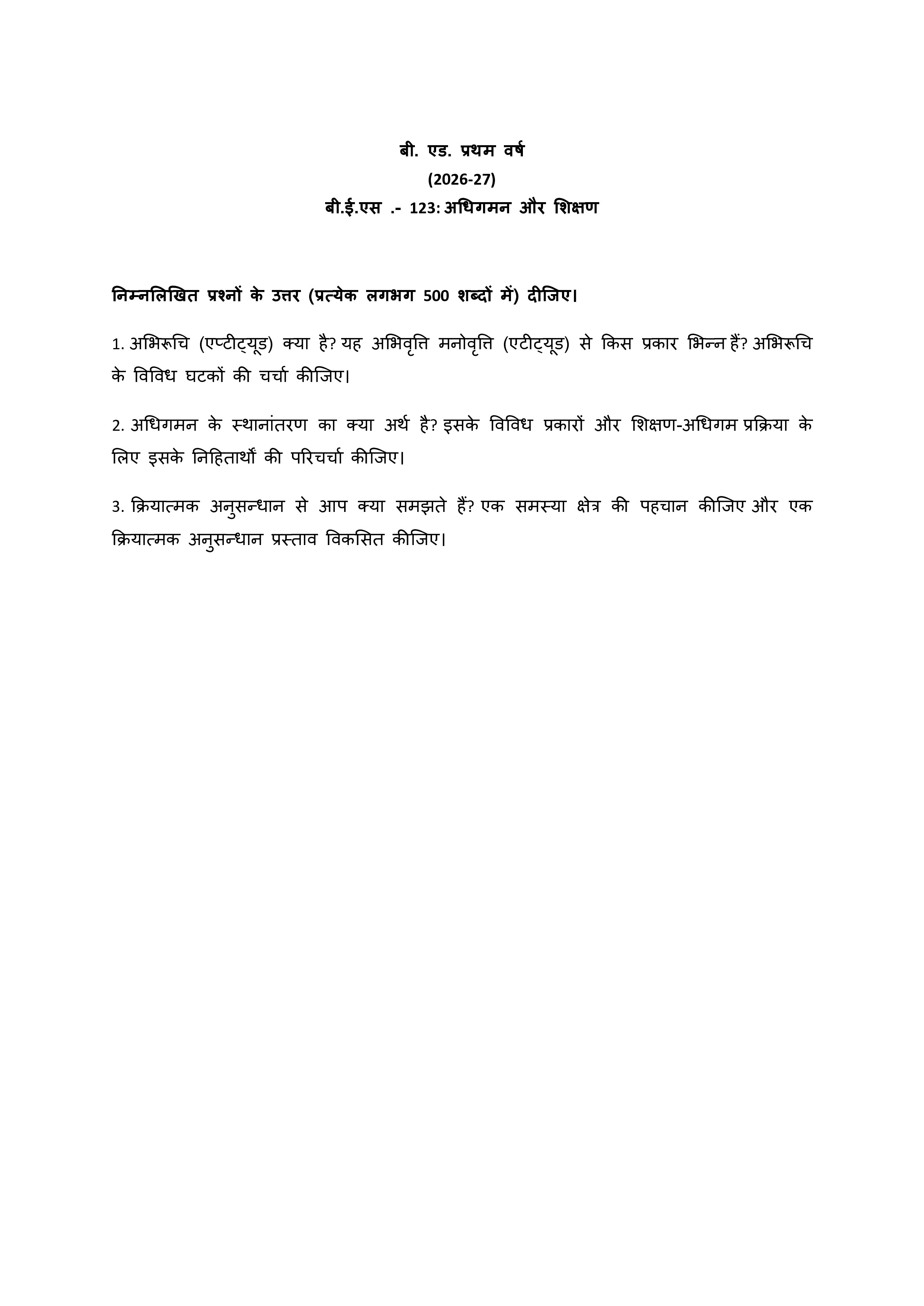 IGNOU BES 123 Solved Assignment 2026-26 – (Hindi) | IGNOU Students Portal