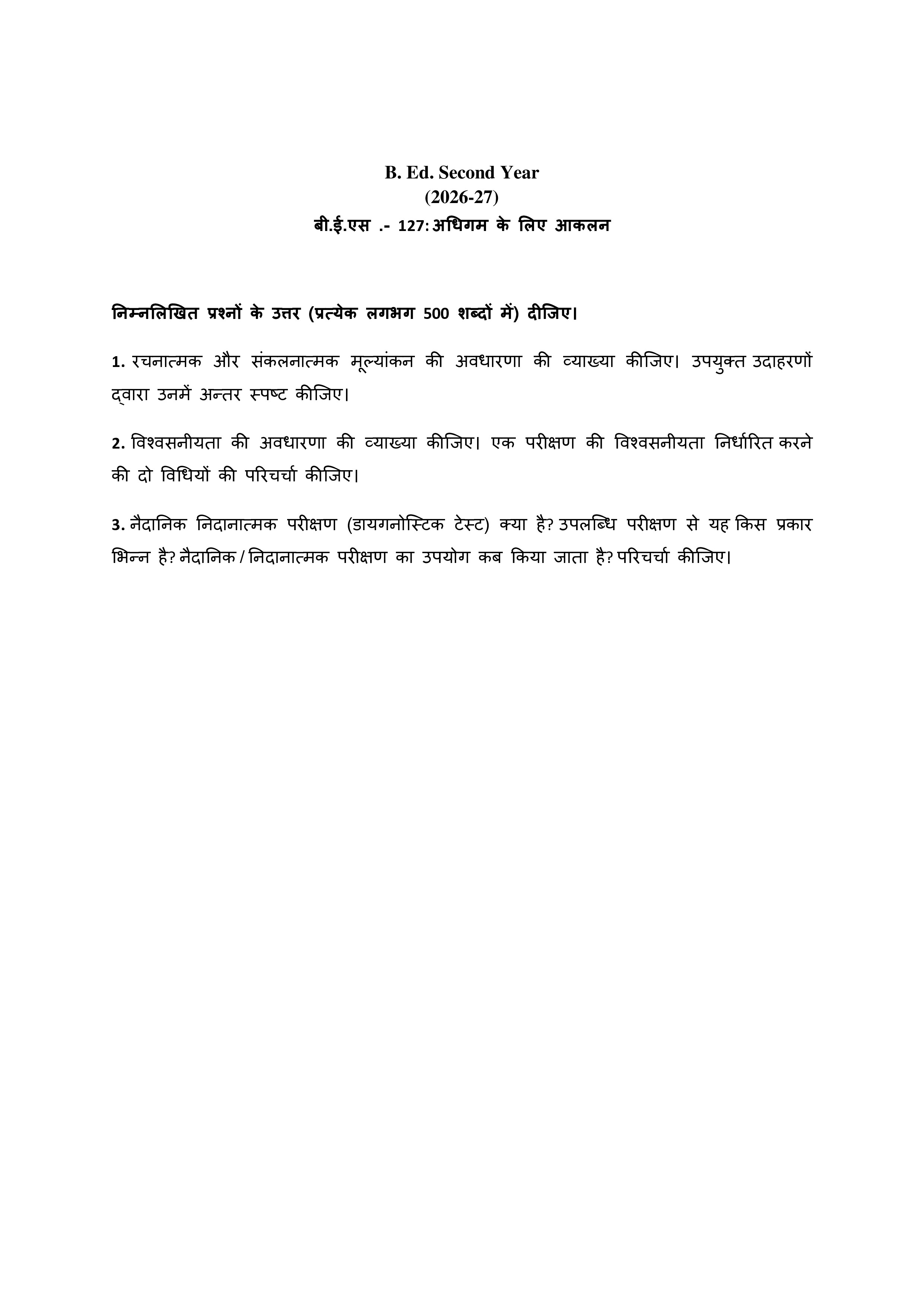 IGNOU BES 127 Solved Assignment 2026-26 – (Hindi) | IGNOU Students Portal