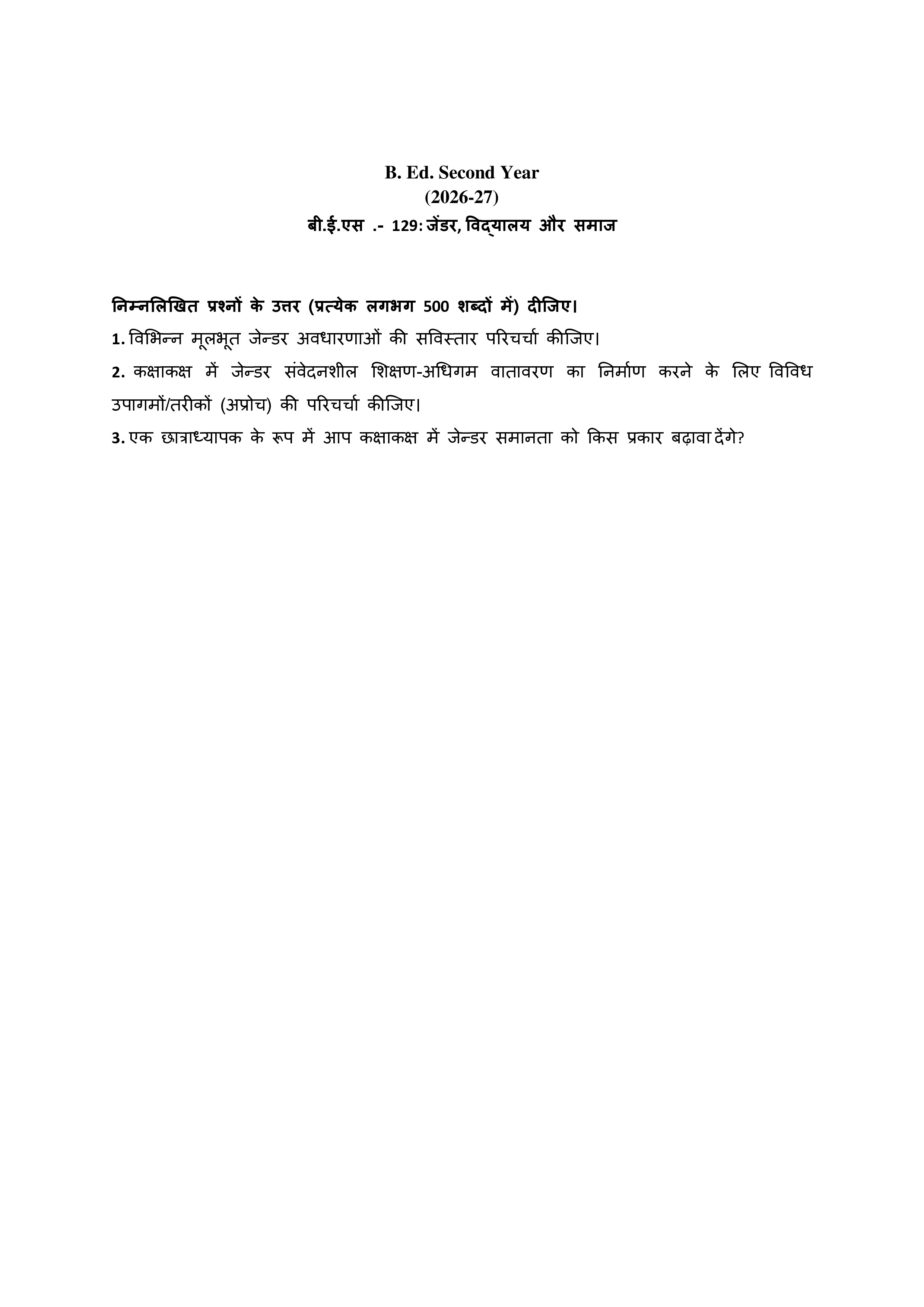 IGNOU BES 129 Solved Assignment 2026-26 – (Hindi) | IGNOU Students Portal