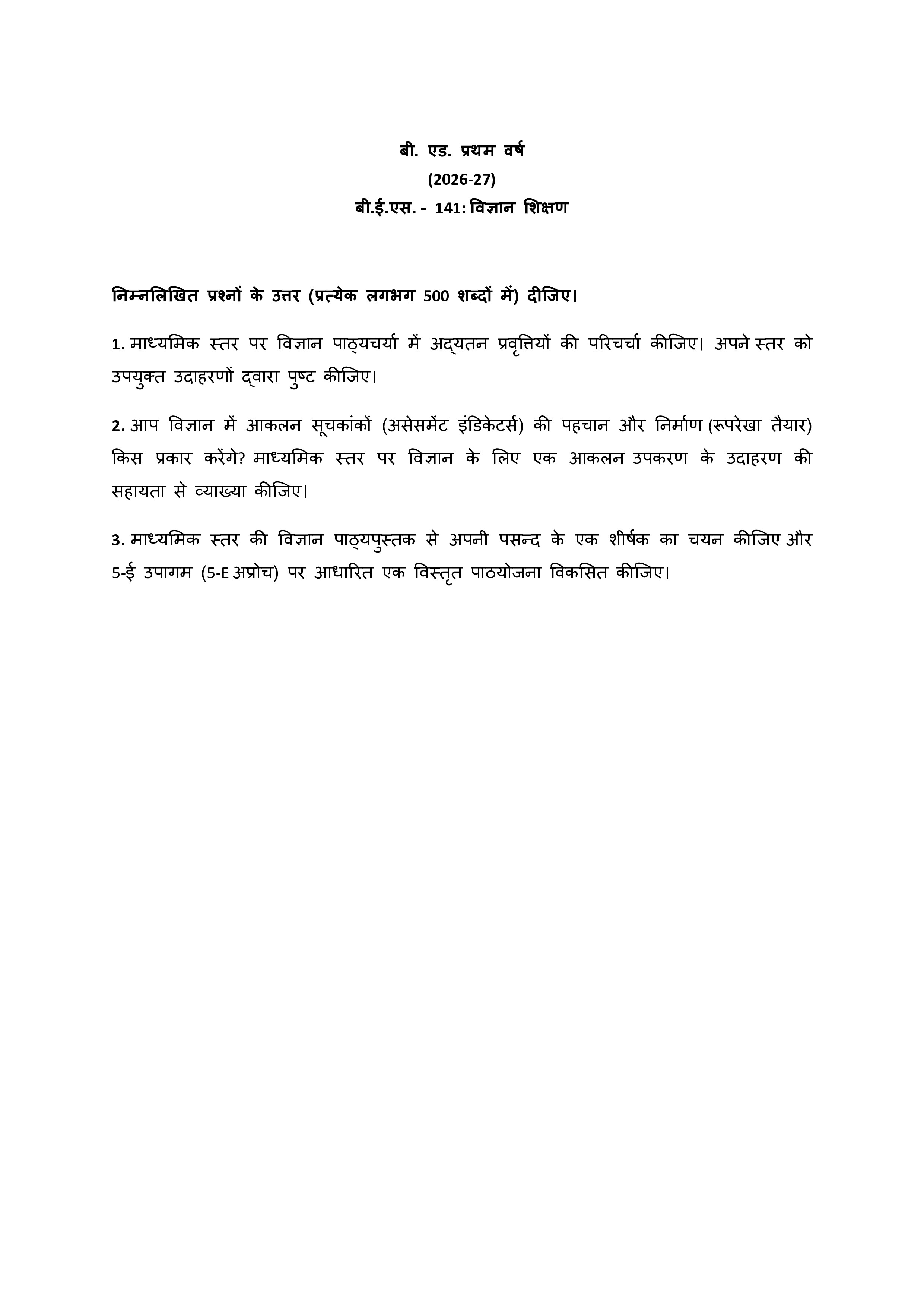 IGNOU BES 141 Solved Assignment 2026-26 – (Hindi) | IGNOU Students Portal