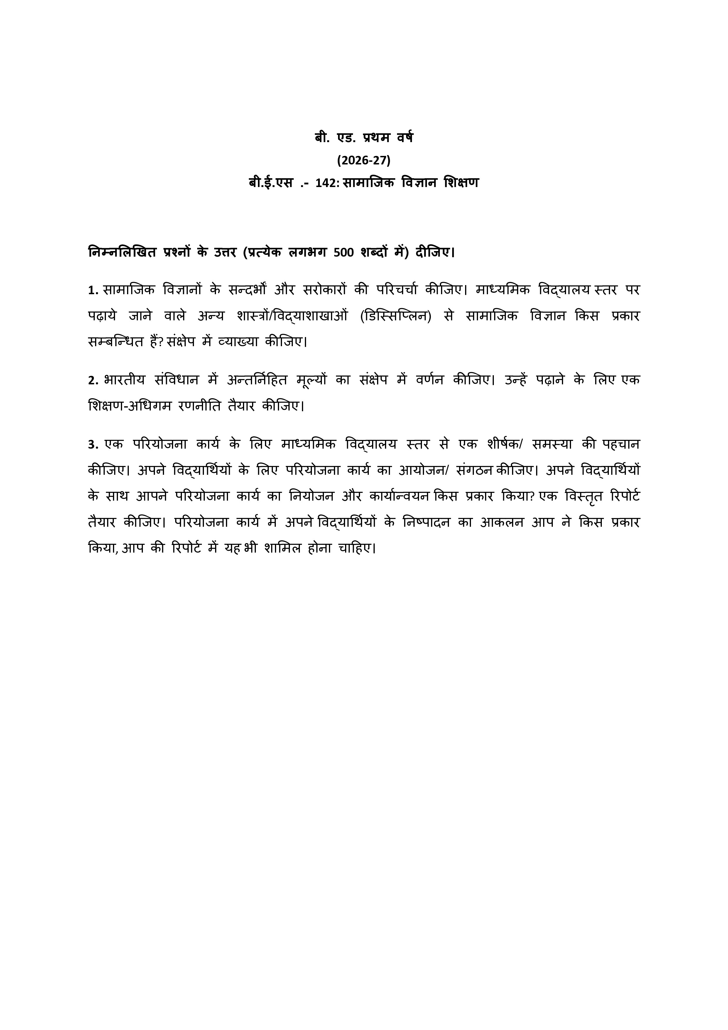 IGNOU BES 142 Solved Assignment 2026-26 – (Hindi) | IGNOU Students Portal