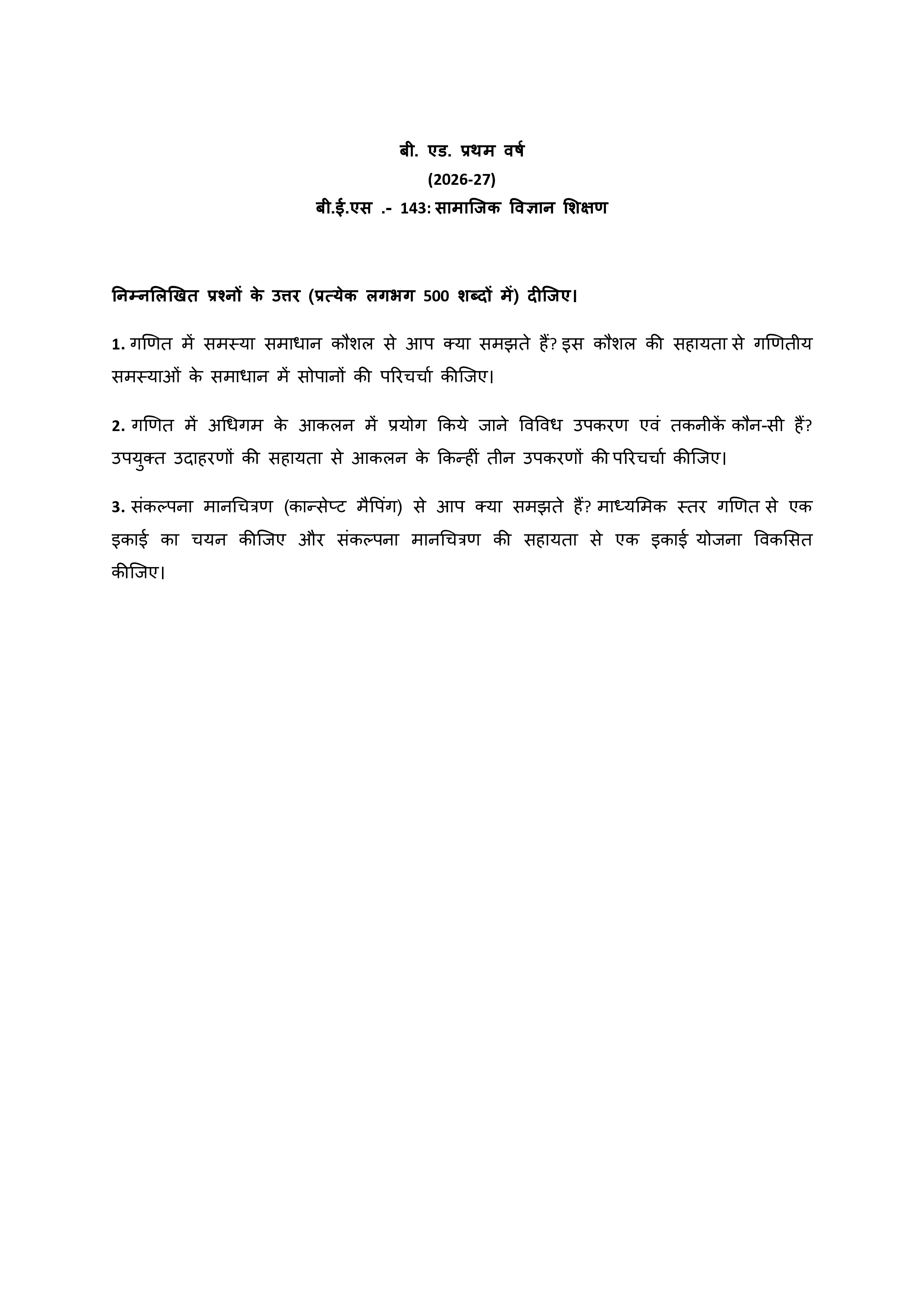 IGNOU BES 143 Solved Assignment 2026-26 – (Hindi) | IGNOU Students Portal