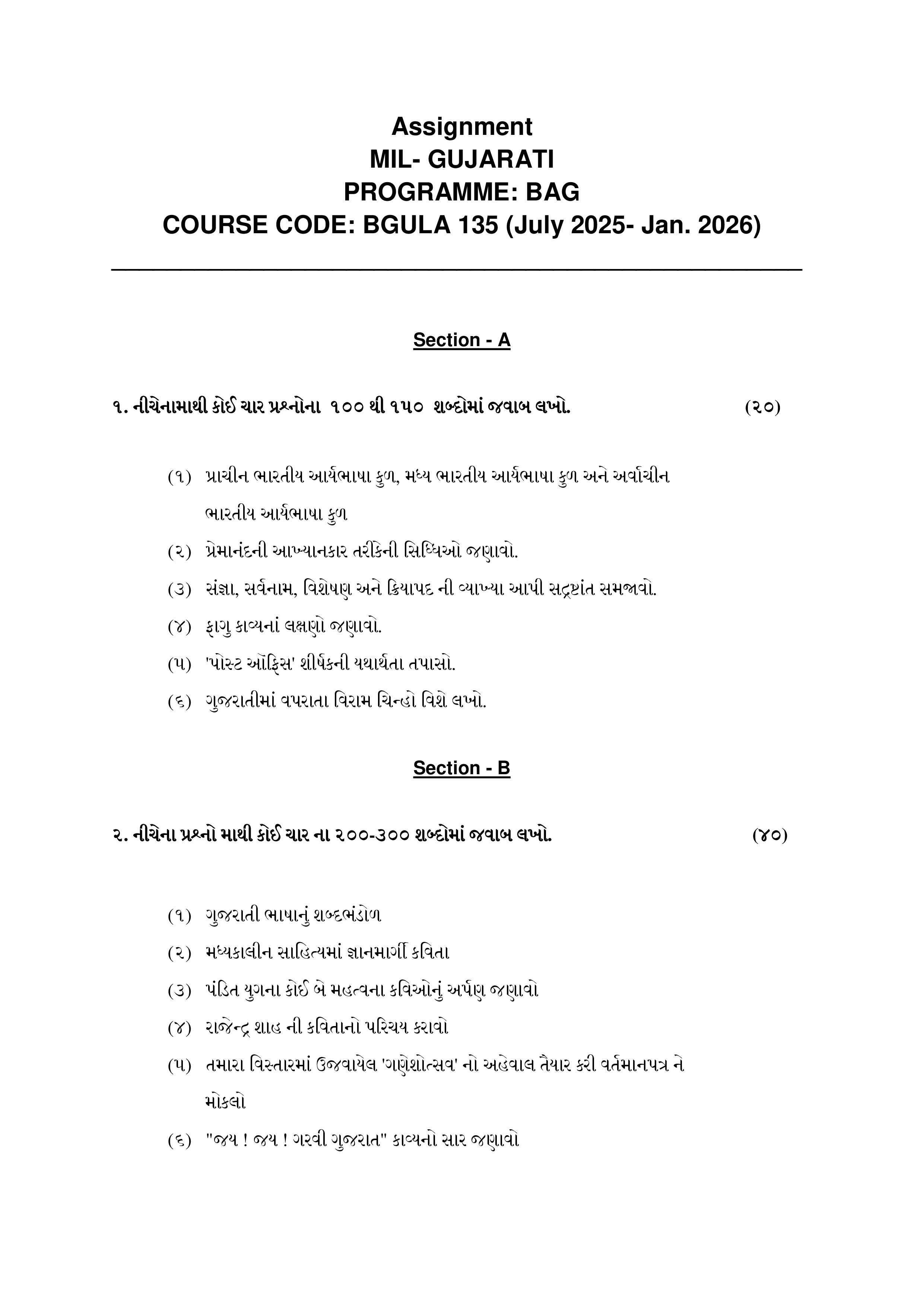 IGNOU BGULA 135 Solved Assignment 2025-2026 – (Gujarati) | IGNOU Students Portal