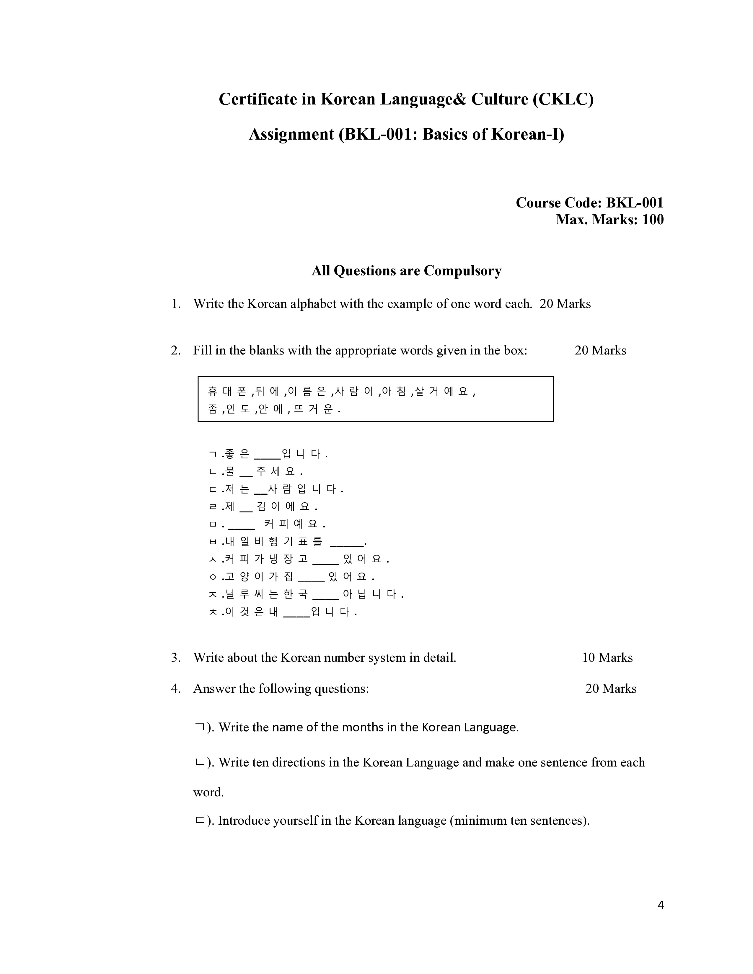 IGNOU BKL 001 Solved Assignment 2026-26 – Basics of Korean-I (English) | IGNOU Students Portal