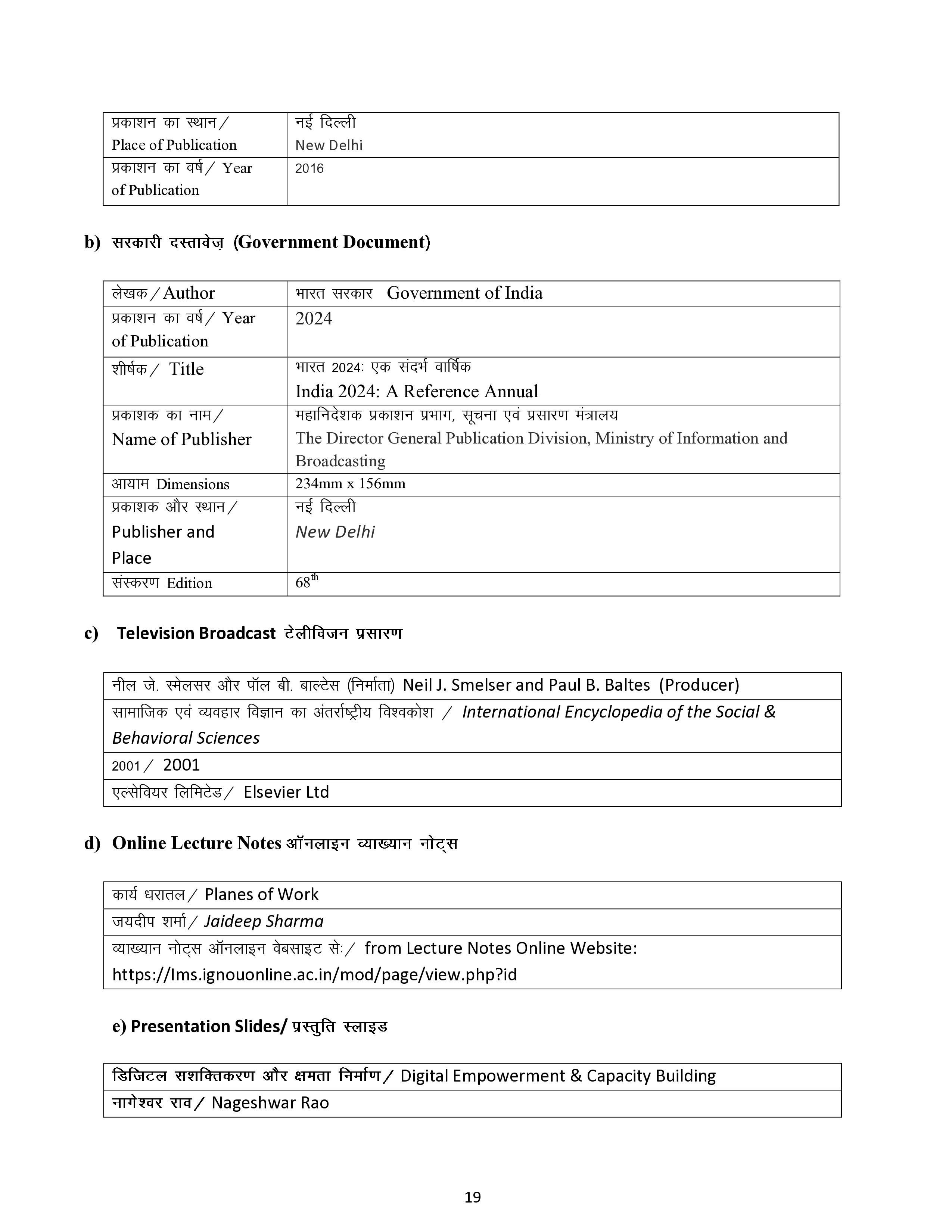 IGNOU BLIE 228 Solved Assignment 2025-2026 – (Hindi) | IGNOU Students Portal