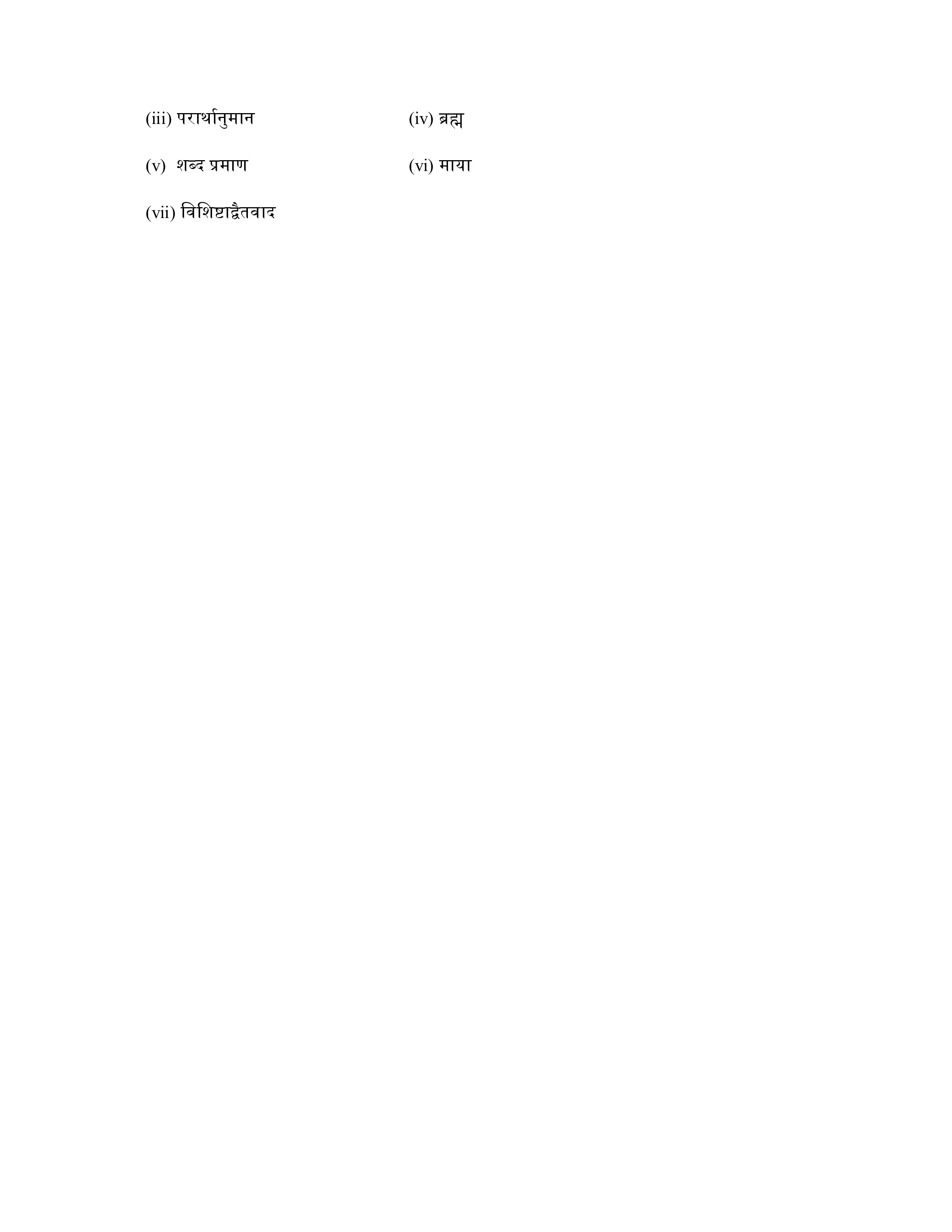 thumb-2
