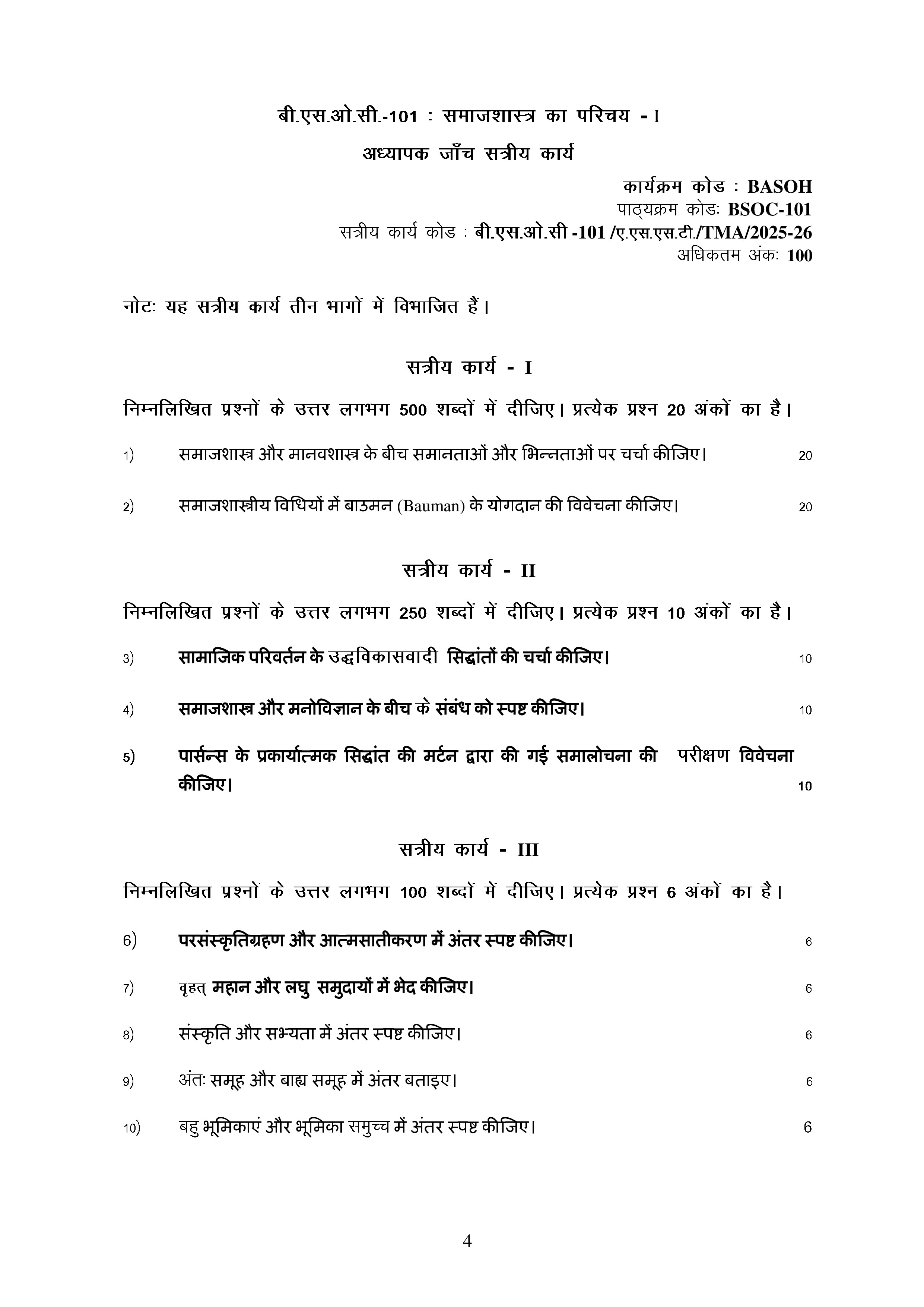 thumb-2