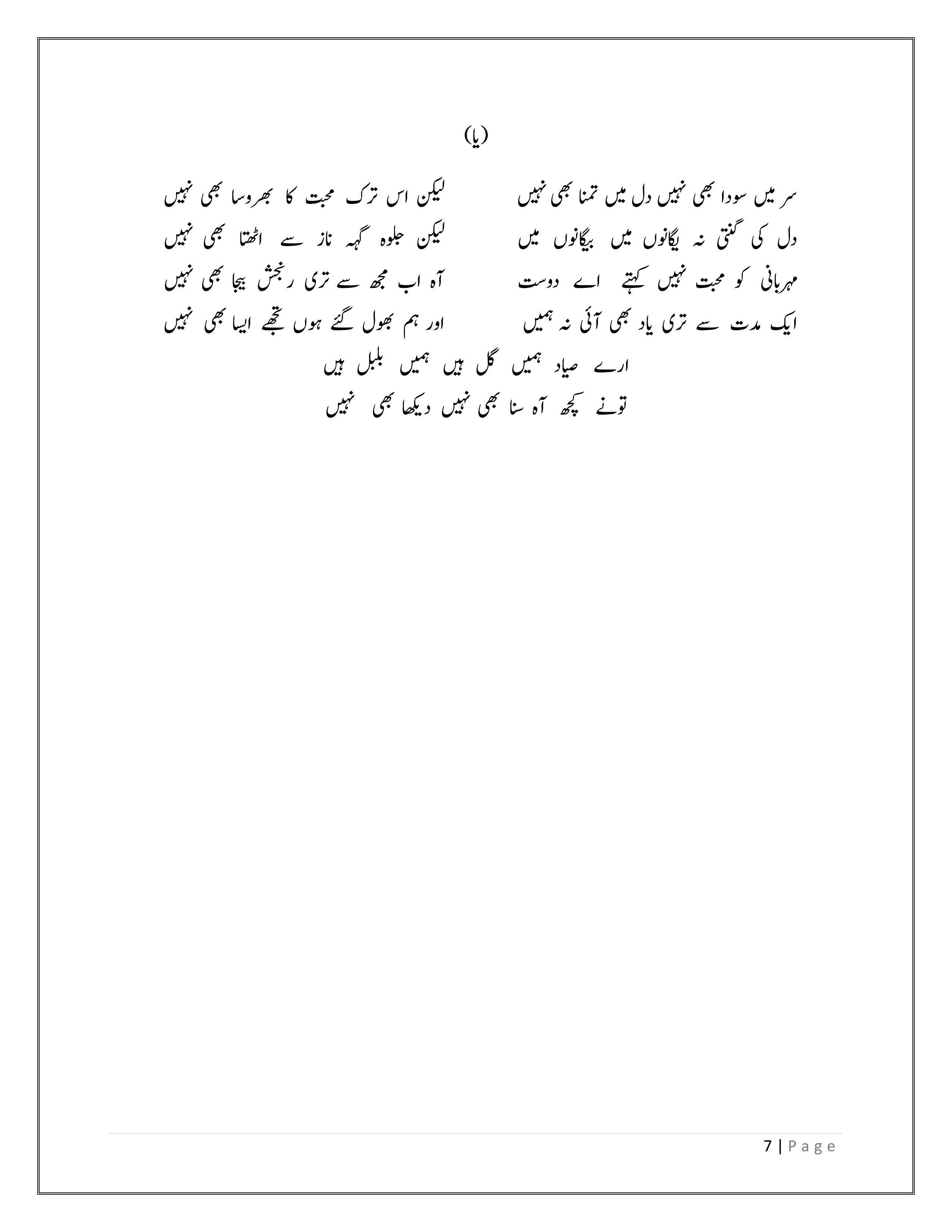 thumb-2