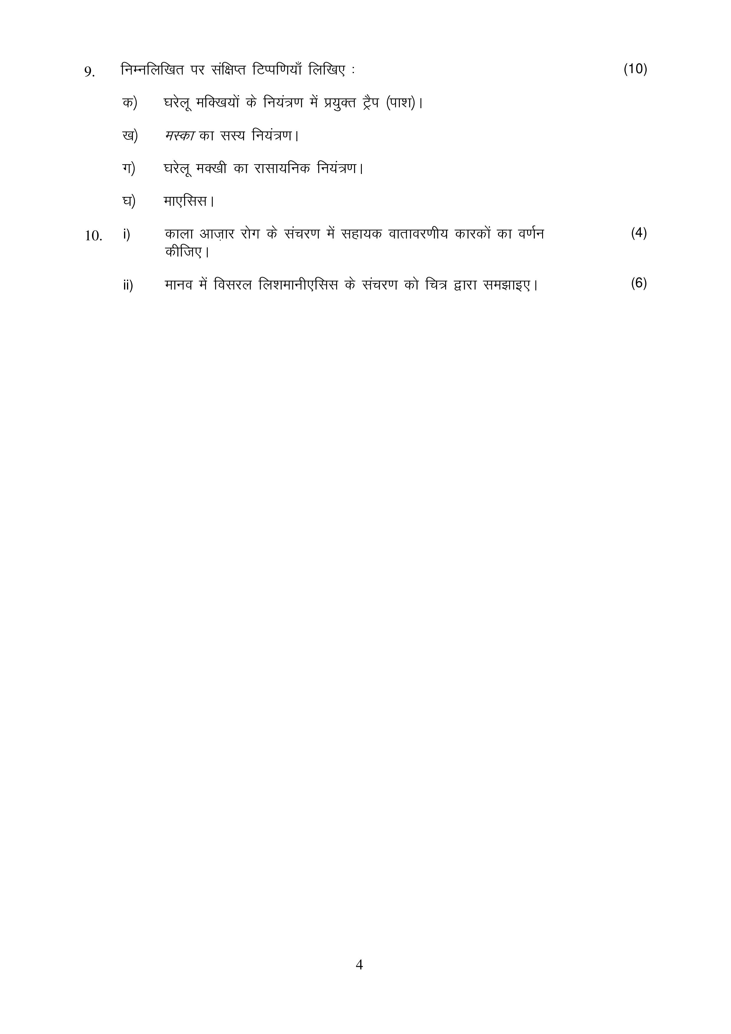 thumb-2