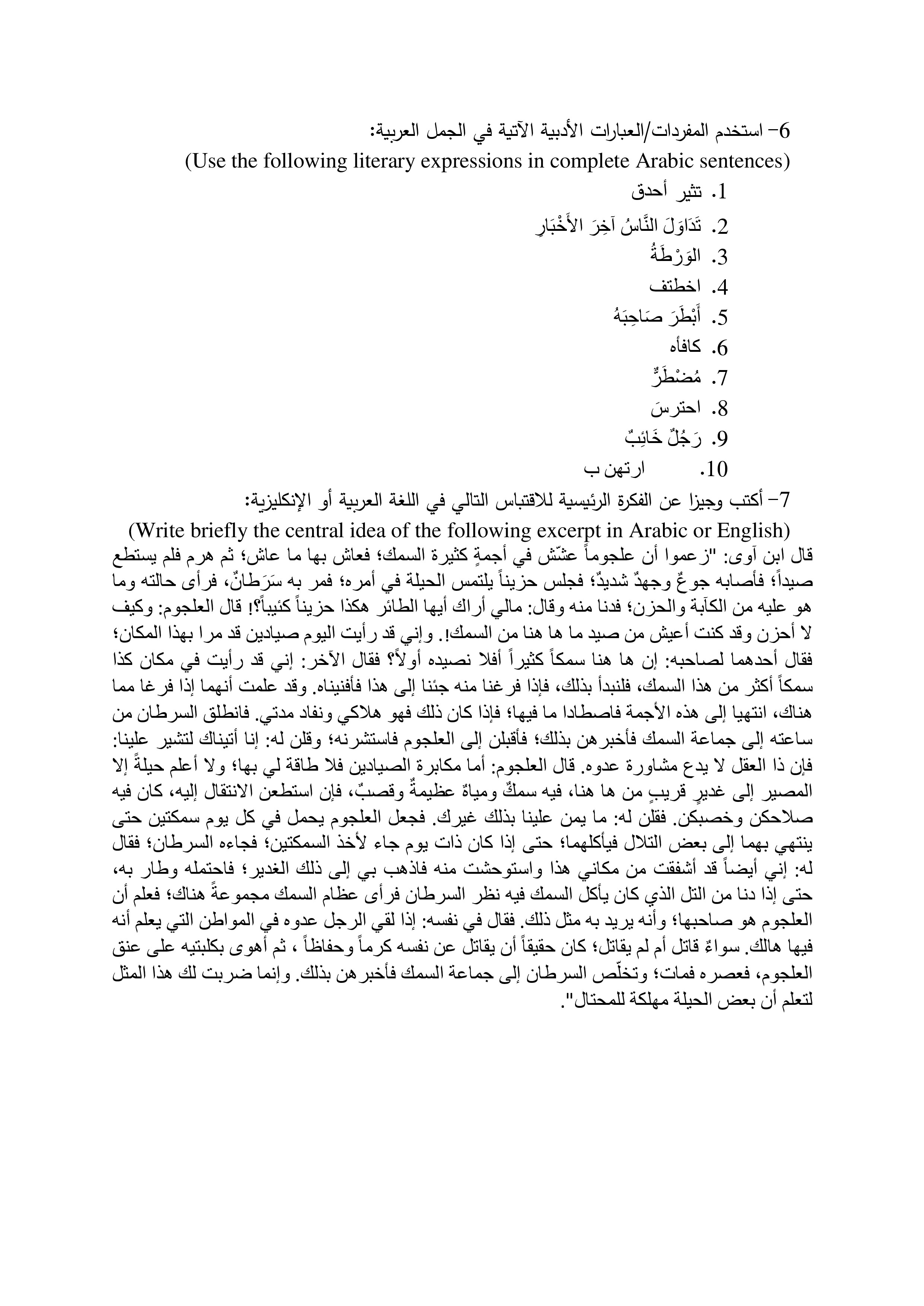 thumb-2