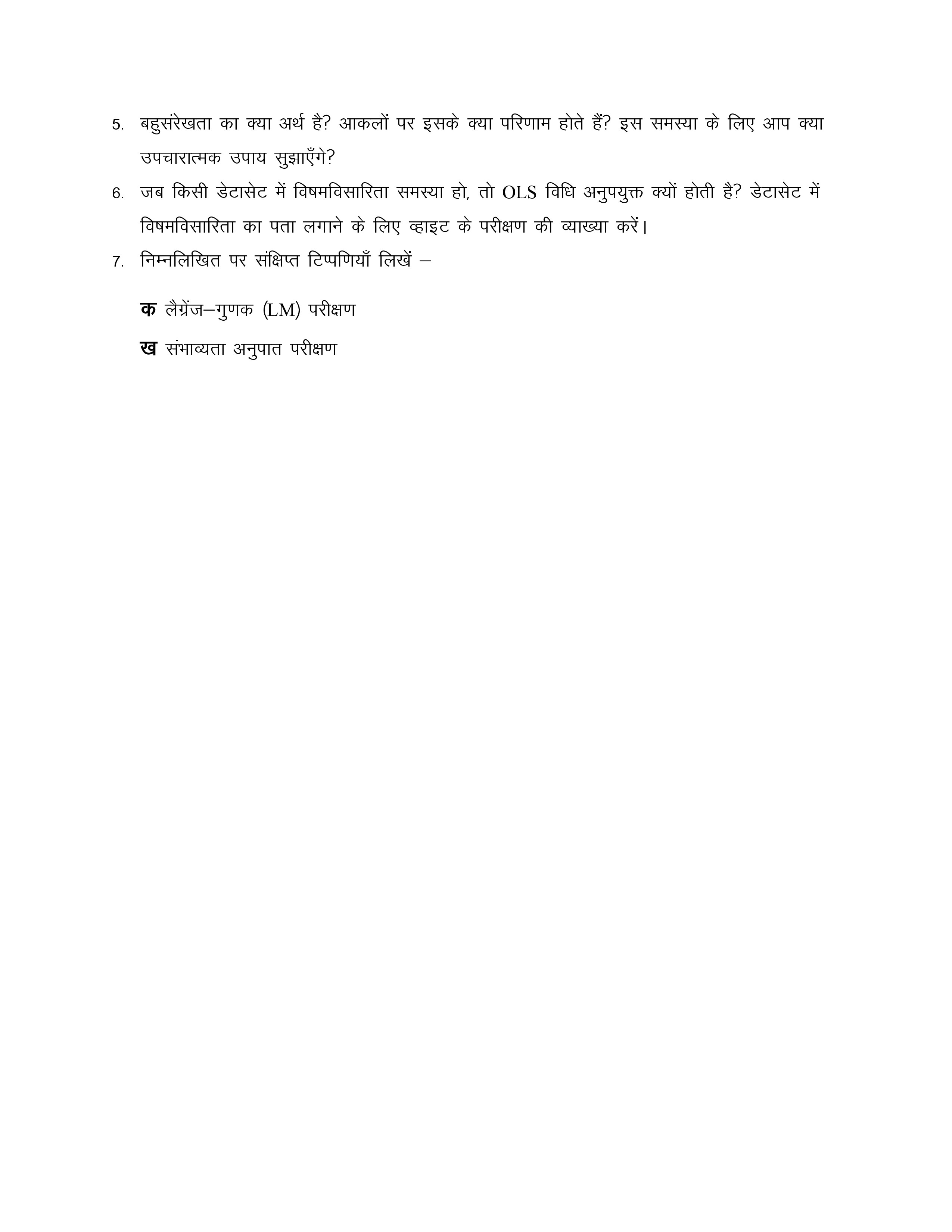 thumb-2