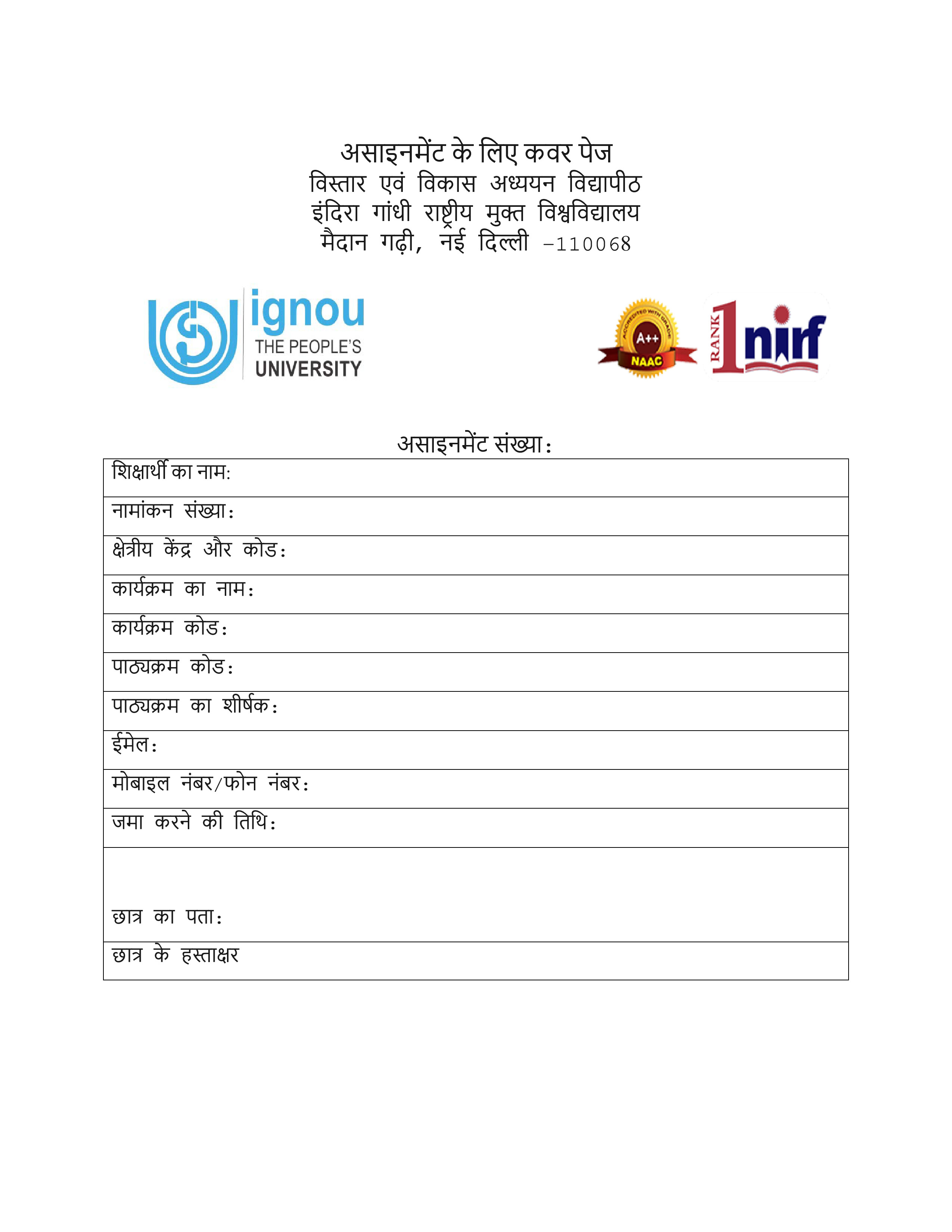 thumb-2