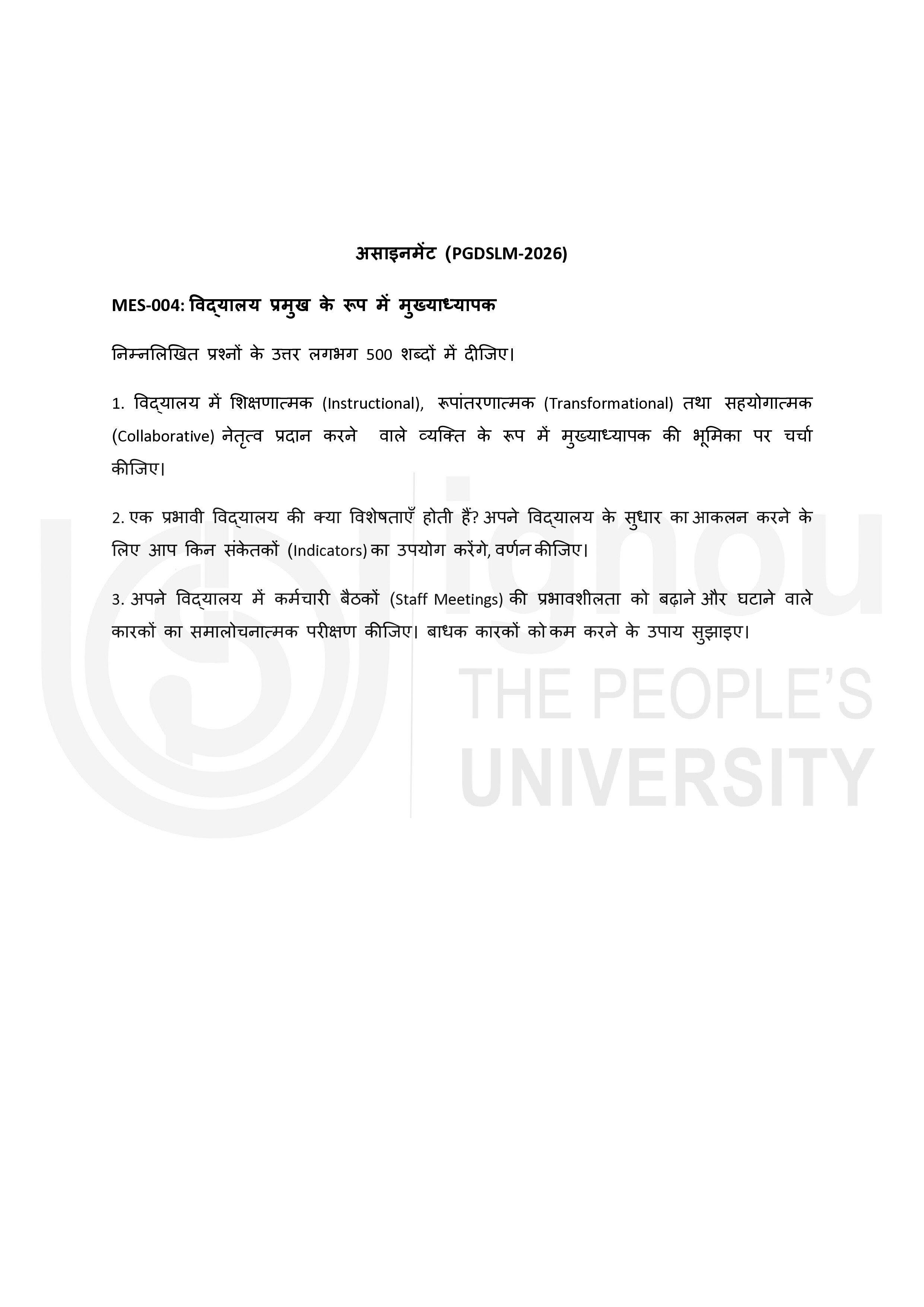 IGNOU MES 004 Solved Assignment 2026-26 – प्रमुख शिक्षक बतौर विद्यालय प्रमुख (Hindi) | IGNOU Students Portal