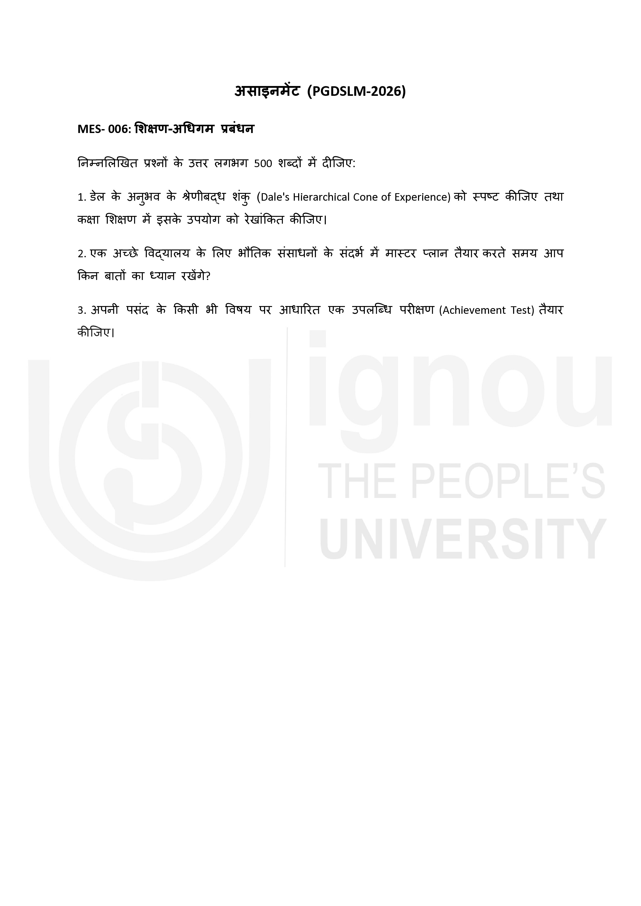 IGNOU MES 006 Solved Assignment 2026-26 – शिक्षण-अधिगम प्रबंधन (Hindi) | IGNOU Students Portal