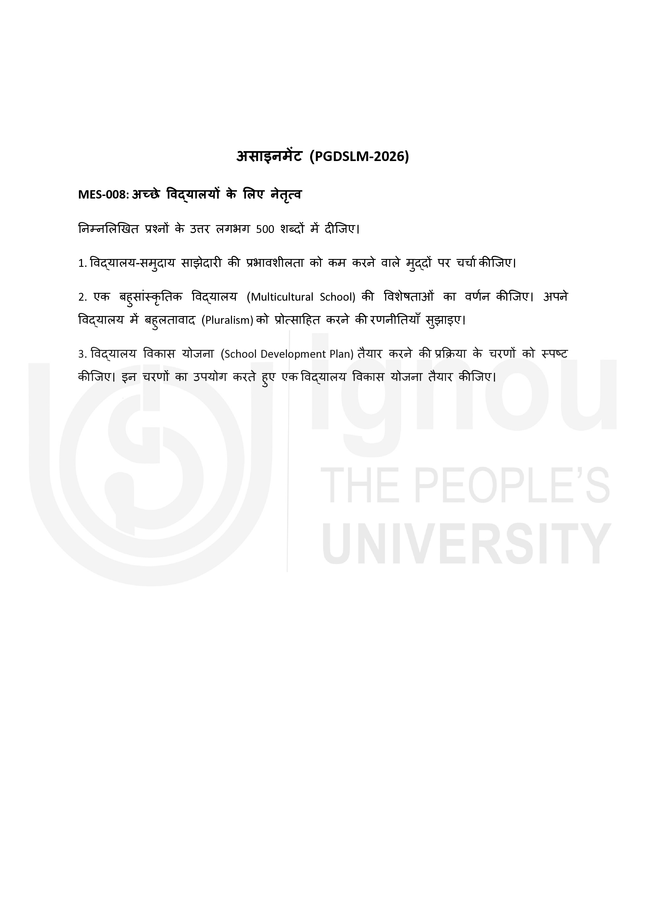 IGNOU MES 008 Solved Assignment 2026-26 – बेहतर विद्यालय हेतु नेतृत्व (Hindi) | IGNOU Students Portal