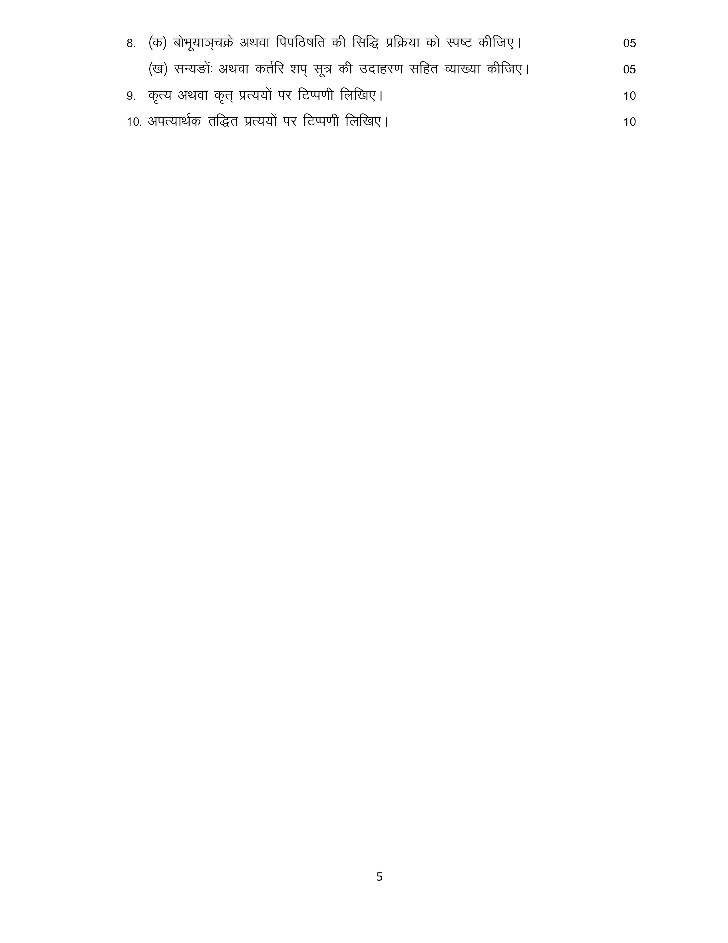 thumb-2