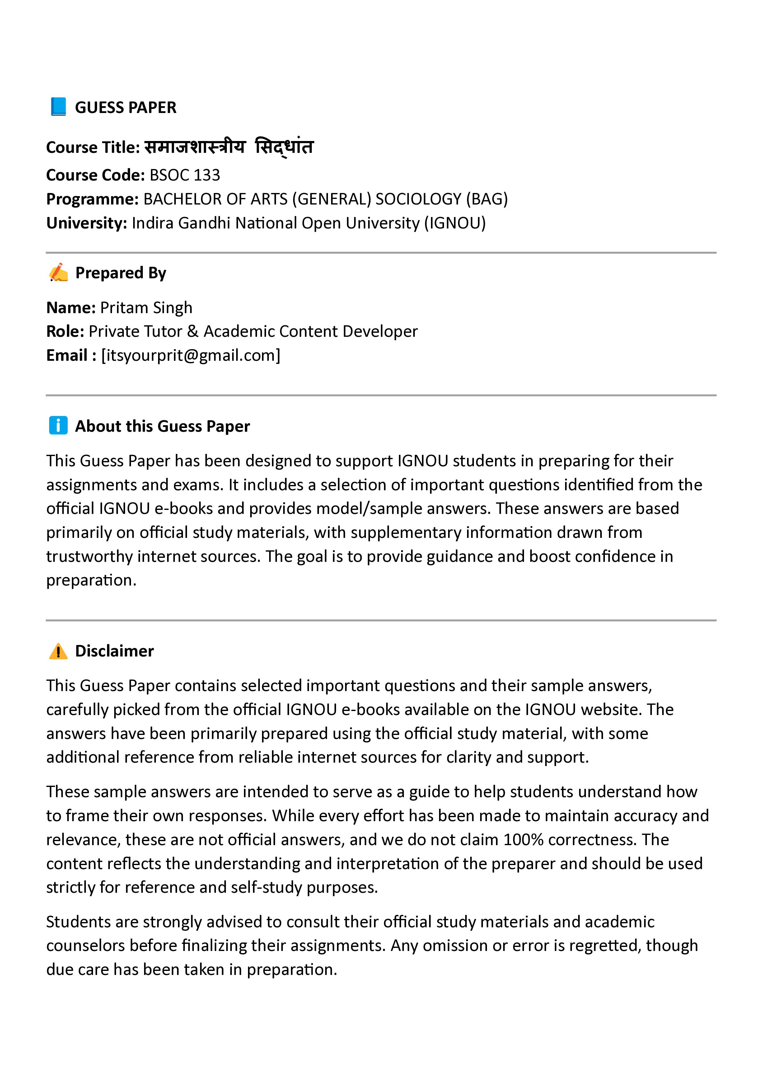 thumb-2